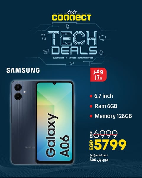 lulu-hypermarket offers from 16aug to 18aug 2025 عروض لولو هايبر ماركت من 16 أغسطس حتى 18 أغسطس 2025 صفحة رقم 1